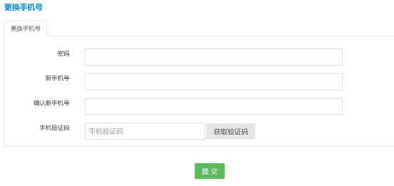 思迅微商店2.0煥新登場，玩轉(zhuǎn)互聯(lián)網(wǎng)+時(shí)代O2O