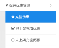 思迅微商店2.0煥新登場，玩轉(zhuǎn)互聯(lián)網(wǎng)+時(shí)代O2O
