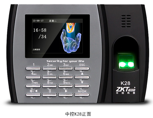 中控K28指紋考勤機