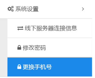 思迅微商店2.0煥新登場，玩轉(zhuǎn)互聯(lián)網(wǎng)+時(shí)代O2O