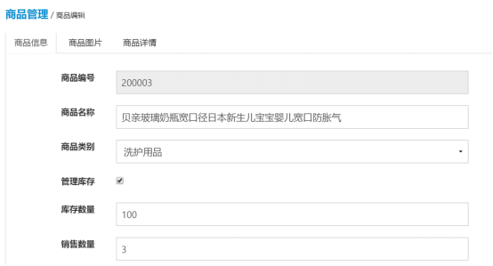 思迅微商店2.0煥新登場，玩轉(zhuǎn)互聯(lián)網(wǎng)+時(shí)代O2O