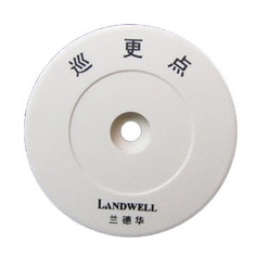 蘭德華3000EF巡更棒