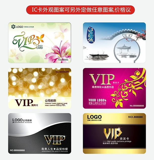 浩順IC消費機（售飯機）