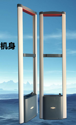 聲磁ABS7180超市防盜天線