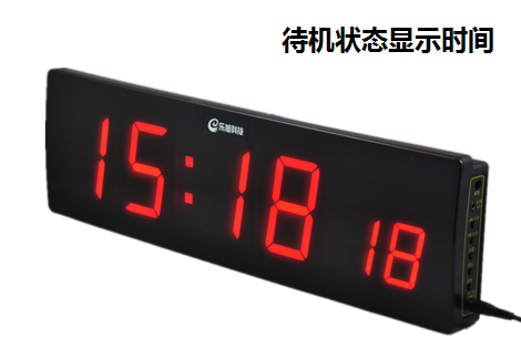 樂旭LE688A時鐘語音主機