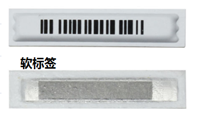 防盜軟標、小榔頭硬標、開鎖器