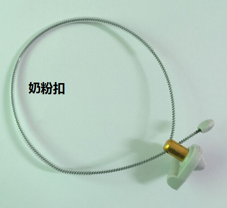 酒瓶扣、奶粉扣、防盜夾、防盜鋼絲繩