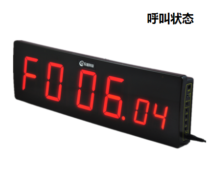 樂旭LE688A時鐘語音主機