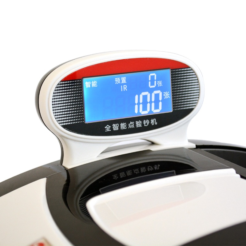 浩順3201全智能點鈔機（C）